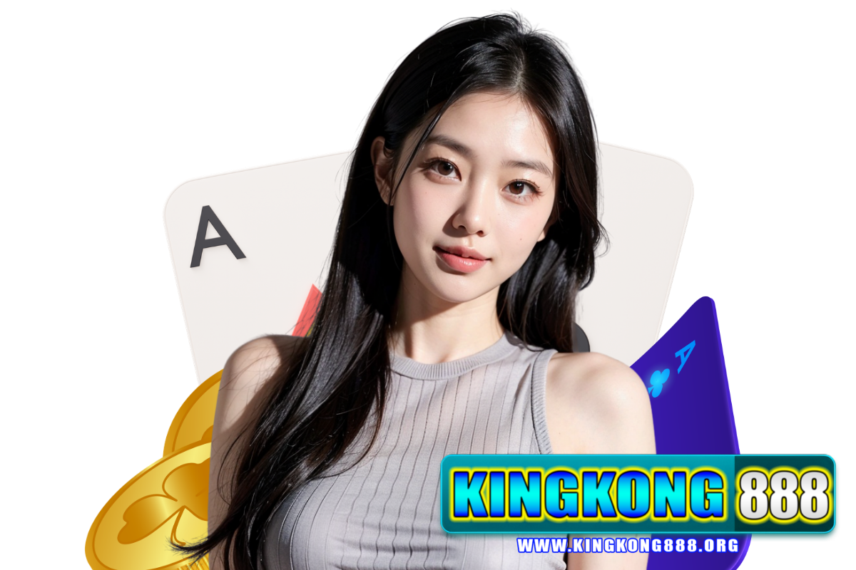 kingkong888 สมัคร