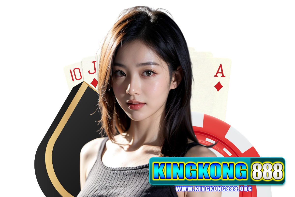 สล็อต kingkong888